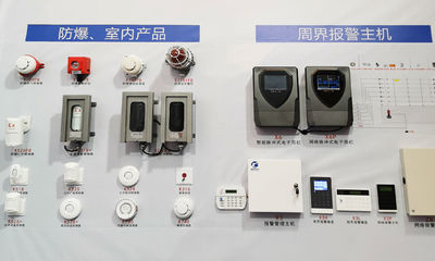 【郑州、杭州、南京】安防展会完美落幕!