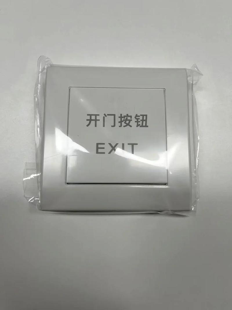 防水开关#安防#出门按钮门禁产品源头工厂直批防水开关